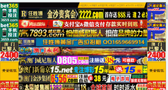 Desktop Screenshot of mj2n.com